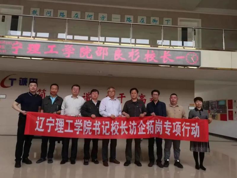 乐鱼官方网站与北京诚田恒业煤矿设备有限公司签署校企合作框架协议