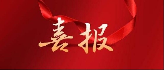 喜报丨乐鱼官方网站在第四届辽宁省大学生电竞主播大赛中再获佳绩